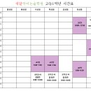 새말논술국어학원 이미지