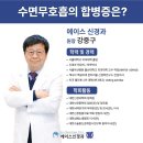 에이스신경과의원 이미지