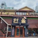 한울칡냉면