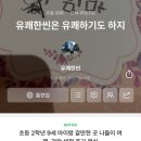 이문44 | 블로그 1일 1포 연속 1000일 달성. 천일동안