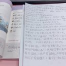 (온라인)중국어(초급) 이미지