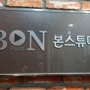 몬스터 팩토리 이미지