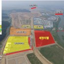 세영하우스 이미지