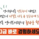 리드앤톡영어도서관어학원 - 용인시 수지구 광교중앙로 319 | 리드앤톡영어도서관어학원