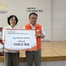 밥상공동체종합사회복지관 강원일보