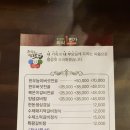 외식1번가 이미지