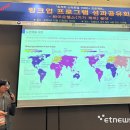 더블트리솔루션 전자신문