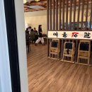 팡팡 성인 PC 다이닝코드