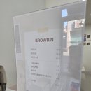 브로우빈 이미지