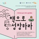 원미도서관 이미지