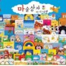 북스바이앤 이미지
