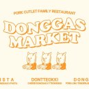 경기도 수원시 팔달구 권광로180번길 24 (인계동) 이미지