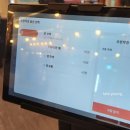 황제무한화로구이 파주야당점 이미지