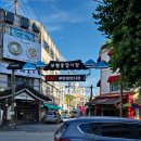 부평시장 공영주차장옆 | [인천여행] 인천 부평역, 부평시장 공영주차장(부평시장대정공영주차장) 솔직 후기