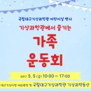 대구선아양공원2 이미지