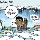 바다이야기 이미지