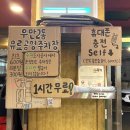 아주대 돼지김치구이 맛집 | 사랑집 방문 솔직후기