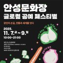 문화장 네이버블로그