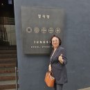 [서울 미슐랭 맛집] 정식당 후기! 이욱정 PD와 함께한 특별한 파인다이닝
