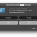 (주) 아이맥파트너스 | 아이맥 램 자가교체 후기! - 램 용량 32GB 선택한 이유!
