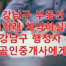 다모행정사 합동사무소 이미지