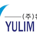 유림환경 이미지
