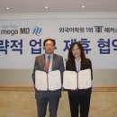 메가엠디 이미지