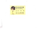 만복건강원 - 홍성군 홍남로 692 | 만복건강원