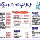 계곡매점 이미지