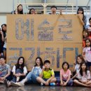 위드지역아동센터 이미지