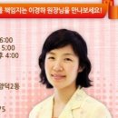 법성한의원 네이버블로그