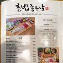 운정초밥좋은날 이미지