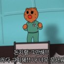 웅비쇼핑