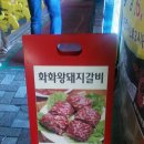 화화스토리 이미지