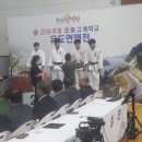 (Dream of JUDO)영동유도관 이미지