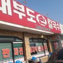 영흥칼국수