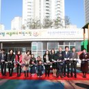 시립향남어린이집 이미지