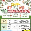 신천요양보호사교육원 이미지