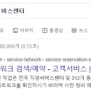 현대자동차서비스센타 이미지