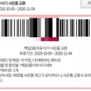 광명롯데아가방 네이버블로그