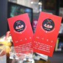 동흥관수타짜장 이미지