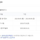 재경유통 이미지