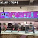 배스킨라빈스인천연수