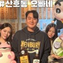 산호동238 이미지