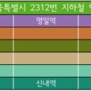 상일1동주민센터.롯데캐슬베네루체