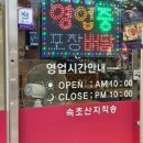 명태항구전주 이미지