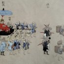 조선통신사