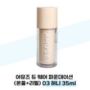 어뮤즈 - 남구 명덕시장길 35-2 | 어뮤즈
