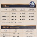 보노보노삼성점 이미지