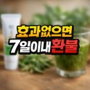 의성한방병원 | 치질증상 있던 의성치질 치질약 사용 2개월후기